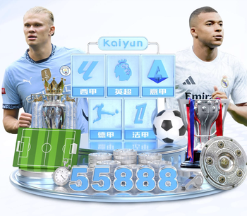 哈格里夫斯点评蓝军：年轻球员太多需要老将压阵 离夺冠还差得远