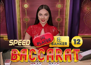 势均力敌！西班牙球队欧冠对阵英格兰球队84胜63平82负