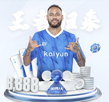 法尔克：拜仁与费耶诺德商谈雷德转会，希望加拉塔萨雷买断博伊