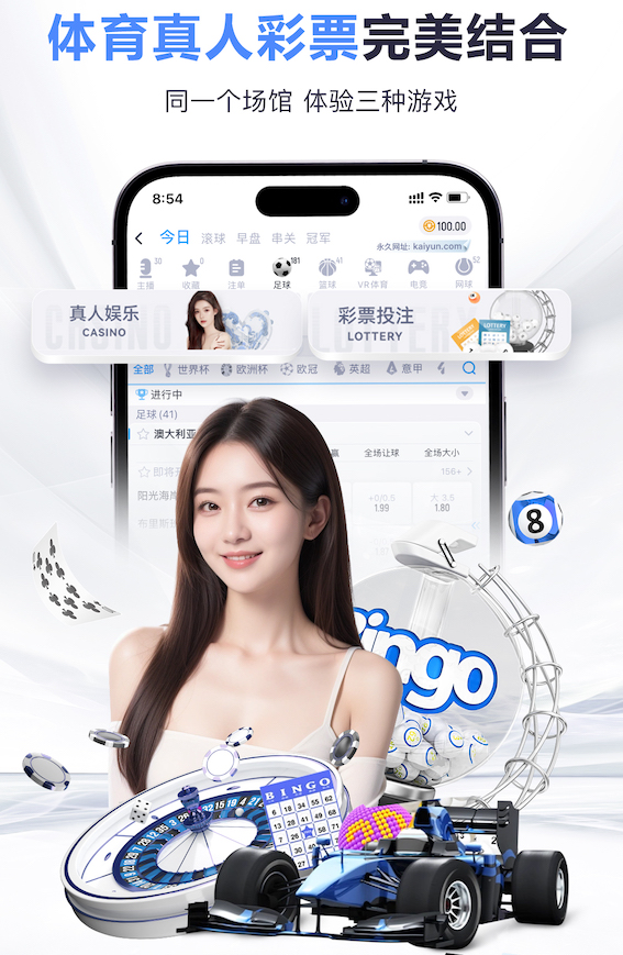 官方：塞尔塔与主帅希拉尔德斯续约至2028年